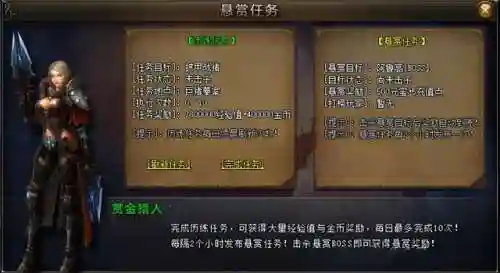 热血兽人阵容搭配(兽人挂机最强阵容)插图5 热血兽人阵容搭配(兽人挂机最强阵容)插图5