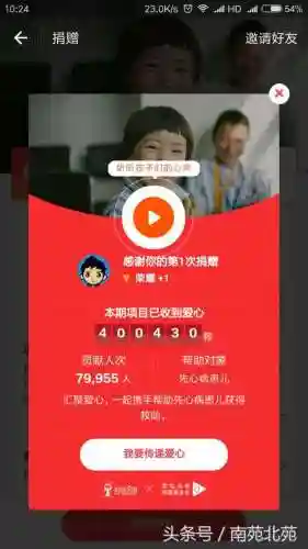 支付宝蚂蚁庄园全攻略(蚂蚁庄园今日正确答案怎么获得)插图6