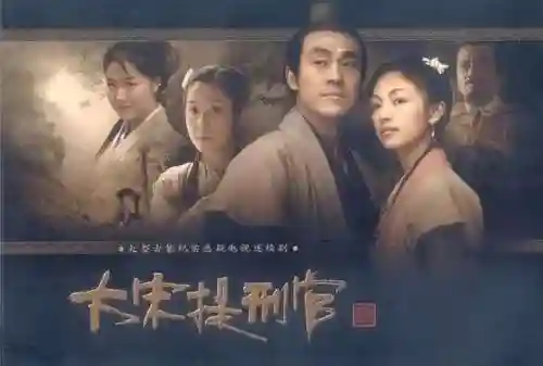 古装电视剧(15部熬夜必看古装电视剧)插图38