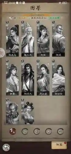 倚天屠龙放置阵容搭配(新倚天屠龙记手游攻略)插图2