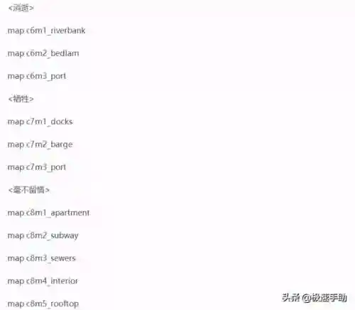 求生之路1秘籍怎么使用(求生之路1控制台指令)插图6