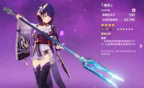 雷神阵容搭配天赋(雷神天赋加点几几几)插图6