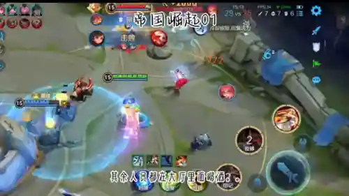 帝国崛起手游(帝国崛起无限时间版)插图6