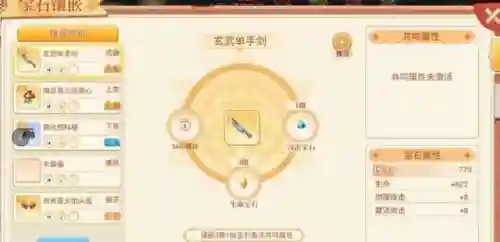 永恒岛船上的宝箱怎么拿(永恒岛礼包码23个)插图15