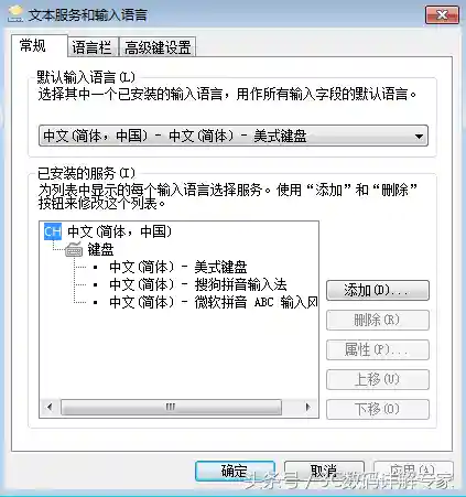 搜狗拼音输入法快速打字技巧(汉字上面有拼音的软件)插图2