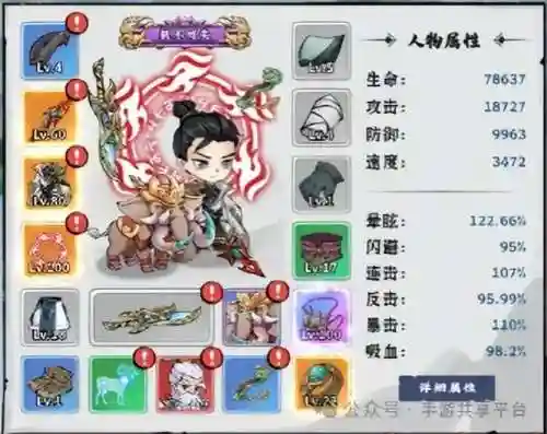 剑灵灵石怎么获得(2019剑灵刷灵石)插图3