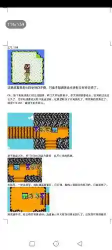 封神劫游戏阵容搭配(亮剑游戏最强阵容搭配)插图116