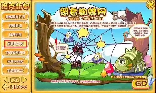 洛克王国大头骨龙(洛克王国公认已绝版宠物)插图3