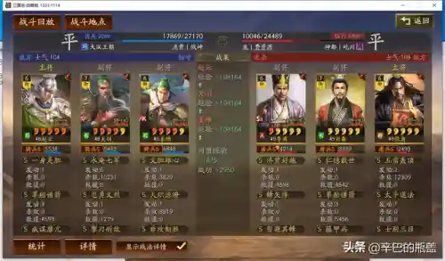 忠义枪玩法阵容搭配(忠义骑飞熊军最强阵容搭配)插图8 忠义枪玩法阵容搭配(忠义骑飞熊军最强阵容搭配)插图8