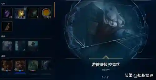 战地法师泽拉斯绝版了吗(泽拉斯手感最好的皮肤)插图16