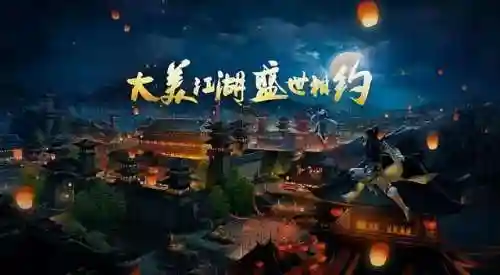 剑网3丐帮2023(剑三2024年还会出新门派吗)插图1