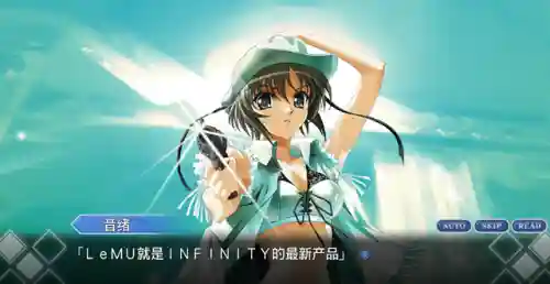 秋之回忆3全结局攻略(秋之回忆3音绪TE线怎么触发)插图1