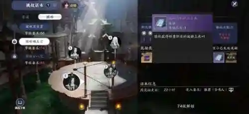 真武特效推荐阵容搭配(真武三国阵容推荐)插图9