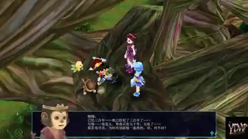 仙剑奇侠传三魔剑养成攻略(仙剑三魔剑怎样强化最强)插图25