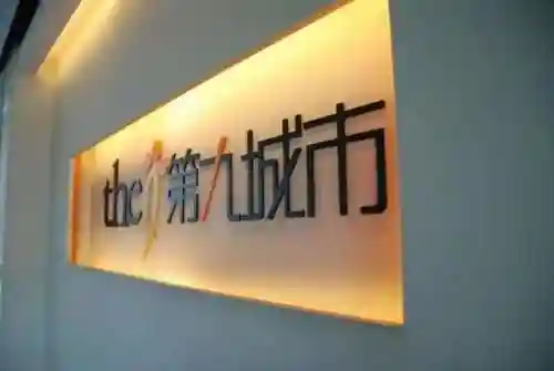 魔兽世界网易代理权到期(魔兽世界代理公司是哪个)插图4 魔兽世界网易代理权到期(魔兽世界代理公司是哪个)插图4