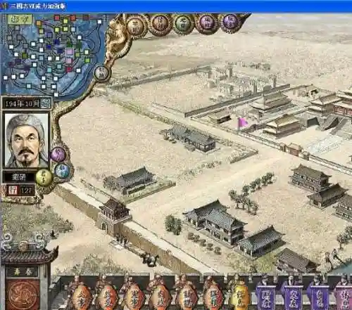 光荣三国志15预告(三国志15最新消息)插图4