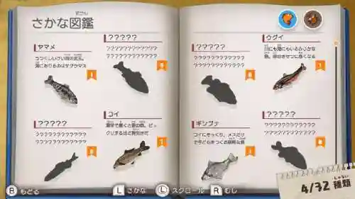 蜡笔小新游戏(蜡笔小新暑假之旅手机版)插图21