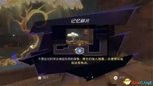 波斯王子5攻略(波斯王子中文站)插图59