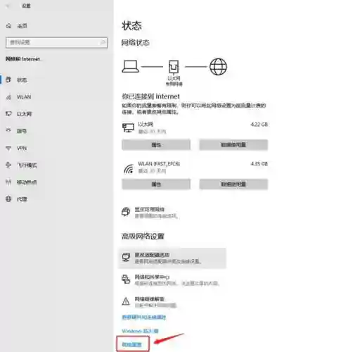 英雄联盟进不去(wegame里启动lol进不去)插图3