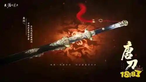 天涯明月刀手游新门派(天刀最新职业长生厉害么)插图13