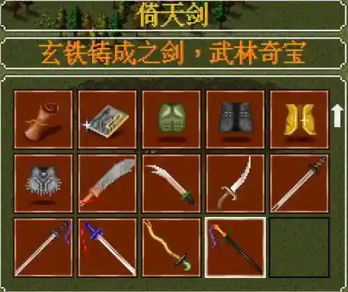 双子鳄鱼怎么搭配屠龙阵容(牛魔适合什么阵容)插图10