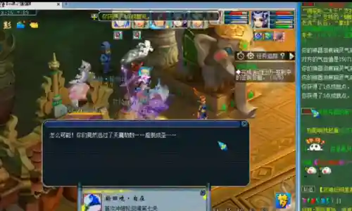 自在心魔阵容搭配(剑气除魔最强阵容)插图6