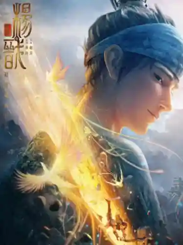 杨戬配音阵容搭配(二郎神组合最佳搭配)