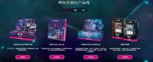 佣兵战记大蛇阵容搭配图(佣兵战纪平民刷图t0阵容)插图7