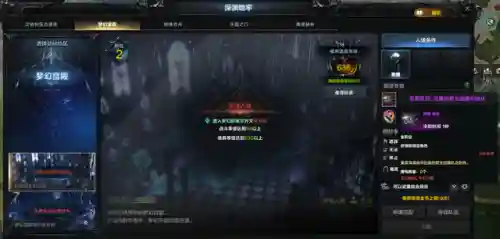 命运方舟新手阵容搭配(命运方舟后期吃香职业)插图1