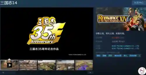 三国志14为什么差评(三国志14太无聊了)插图7