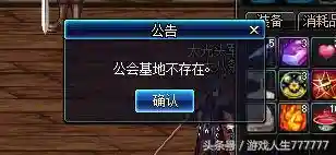 dnf进不去游戏界面(wegame启动dnf黑屏无响应)插图5