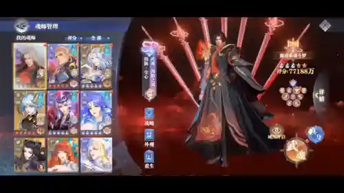 新区尘心怎么搭配阵容(尘心魂环搭配最强输出)插图4