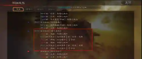 钟会搭配什么阵容(魏法弓钟会最强搭配)插图12