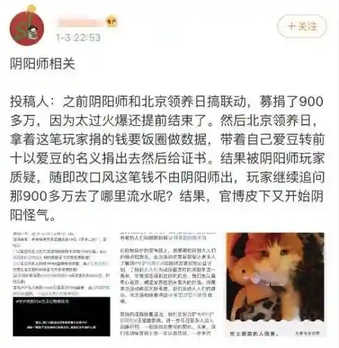 阴阳师公益服变态版(阴阳师网易官服下载入口)插图5
