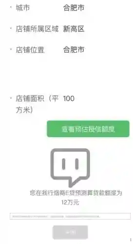 新商盟怎么注册(新商盟手机下载)插图3
