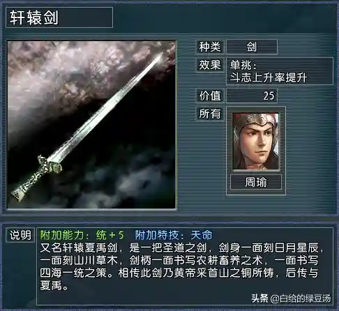 宝物最强搭配什么阵容最好(忍3琳最强宝物搭配)
