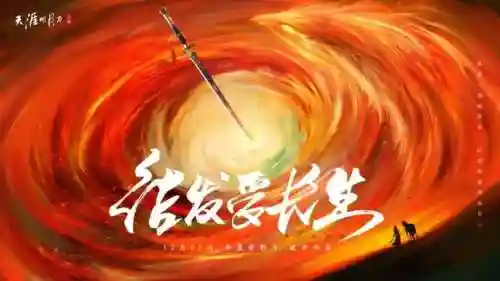 2023年新出网游(2023网游排行榜前十名)插图10