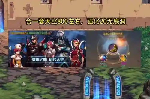 dnf强化失败掉级规则(dnf武器12上13失败会掉到几)插图1