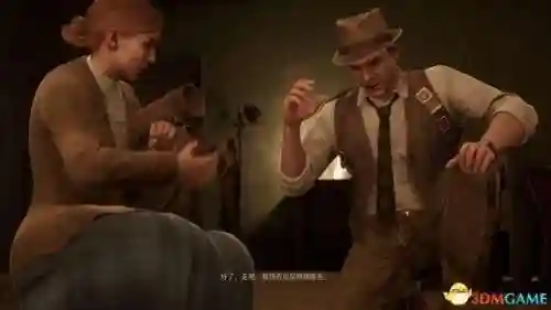 鬼屋魔影4(ps5鬼屋魔影攻略图文)插图36