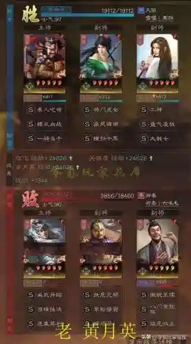 马超开荒阵容搭配推荐(马超适合什么阵容)插图2
