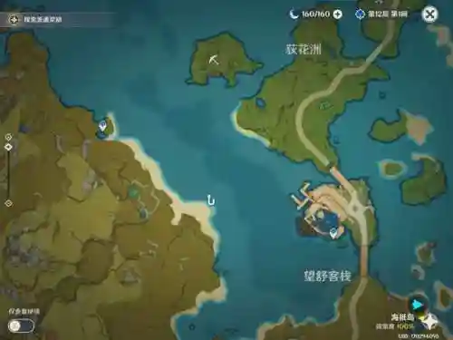 原神全部钓鱼点地图(2023原神钓鱼点分布图)插图26