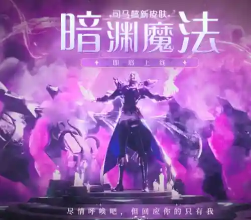 暗夜魔法使(暗夜魔法使第二季剧情介绍)插图3