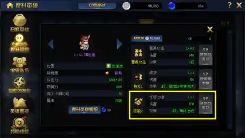 dnf为什么没有绝望之塔(dnf沉入深渊的天空之城怎么开)插图3