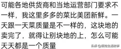 买东西最便宜的购物软件(全国最便宜的进货平台)插图22 买东西最便宜的购物软件(全国最便宜的进货平台)插图22