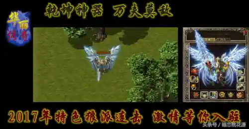 传奇万劫连击合击版本(万劫连击万劫传奇独家万劫三破)插图2