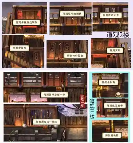 云和山的彼端攻略地图(云和山的彼端船上怎么走)插图25
