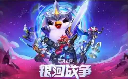 银河战舰奥德赛阵容搭配(皇马银河战舰二代阵容)