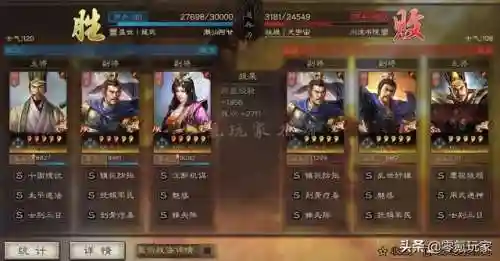 张春华阵容最佳搭配(率土之滨张春华T0阵容)插图7