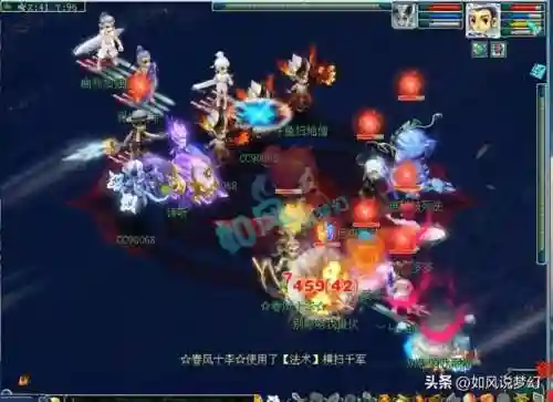 梦幻西游2020阵容搭配(梦幻西游最强伙伴阵容)插图4