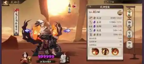 雪幽魂大岳丸阵容搭配(麓铭大岳丸最新最强御魂搭配)插图5